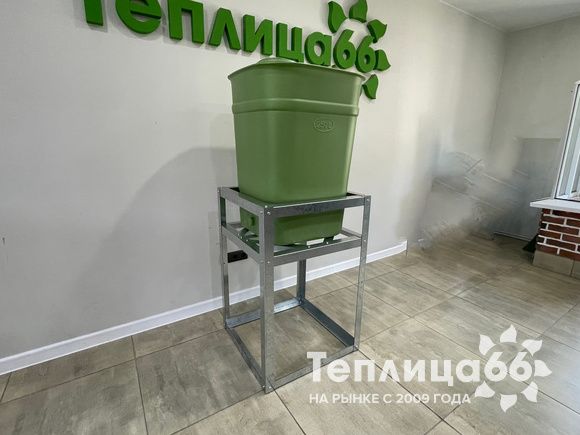 Подставка под бочку Рада (разборная, в компактной упаковке, оцинкованная)
